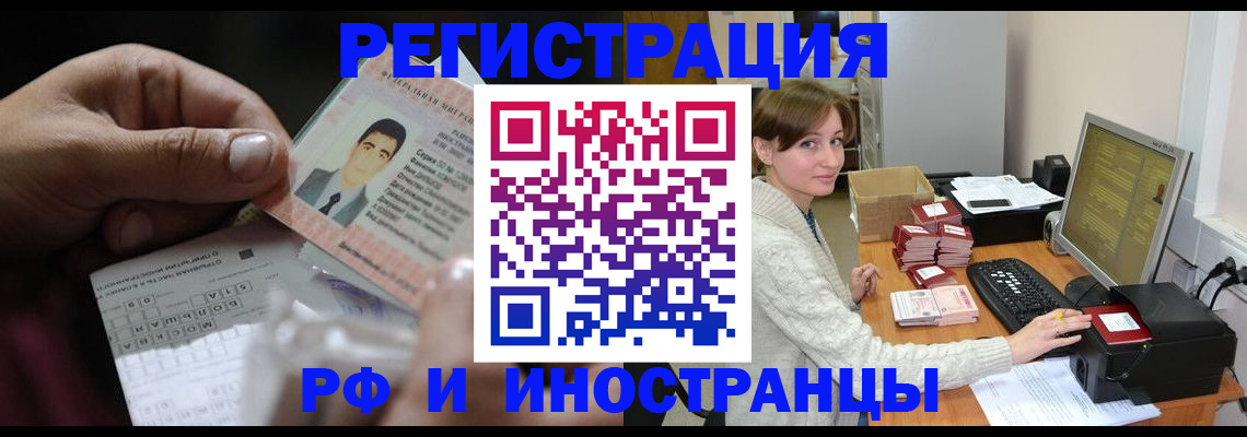 регистрация для школы в Никольском