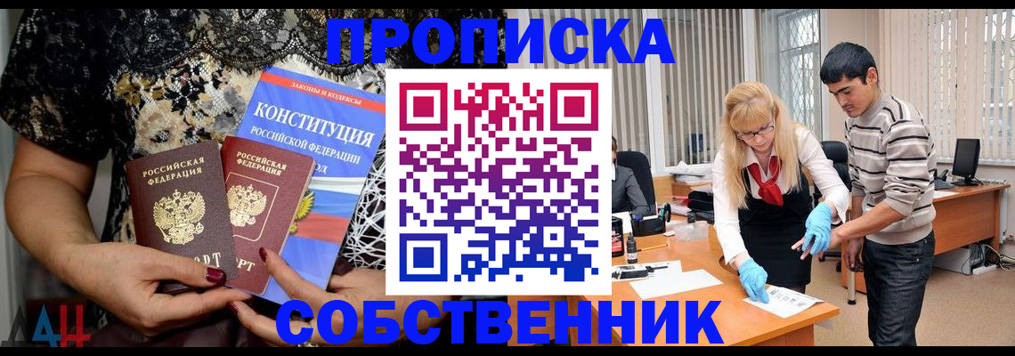 форма 3 в Никольском